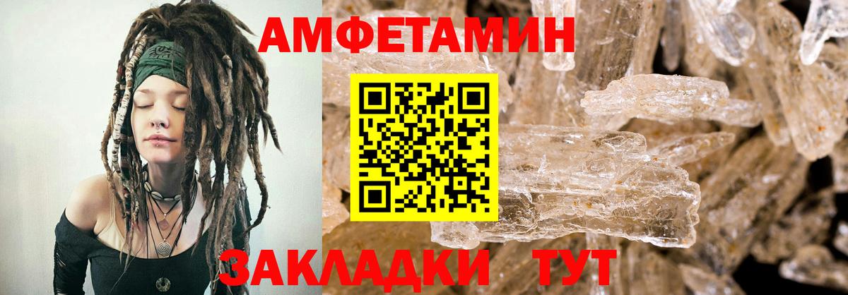 NBOMe Белово