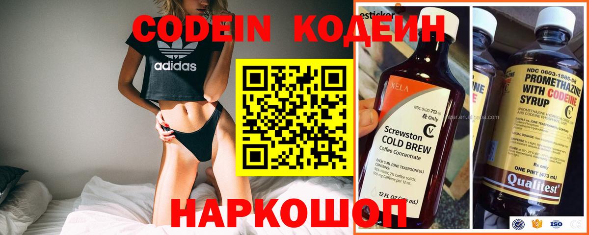 ГАШИШ  Каннабис  МЕТАМФЕТАМИН  Кокаин  Белово  Лсд 25  Мефедрон   Вход с VPN 