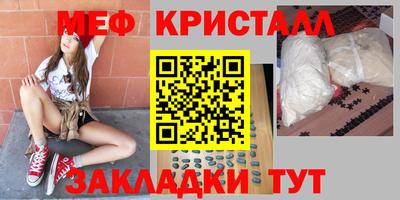 трава Апрелевка