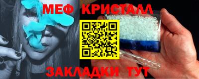 мет Апшеронск