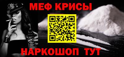 мет Апшеронск