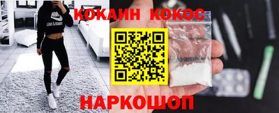 мет Апшеронск