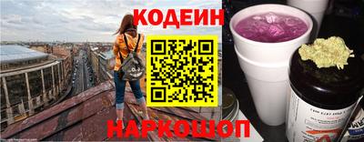 мет Апшеронск