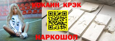 мет Апшеронск