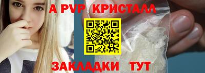 мет Апшеронск
