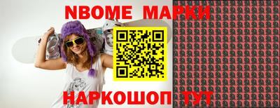 мет Апшеронск