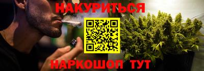 мет Апшеронск