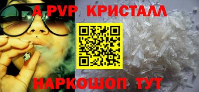 трава Апрелевка
