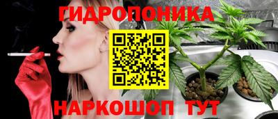 мет Апшеронск