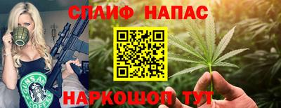 трава Апрелевка