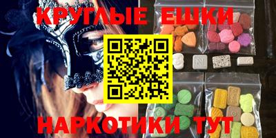 трава Апрелевка