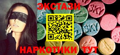 мет Апшеронск