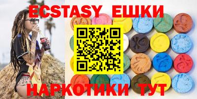 трава Апрелевка
