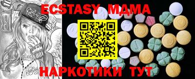 трава Апрелевка
