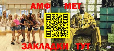 мет Апшеронск