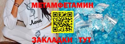 трава Апрелевка
