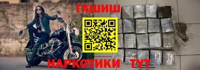 герыч Аргун