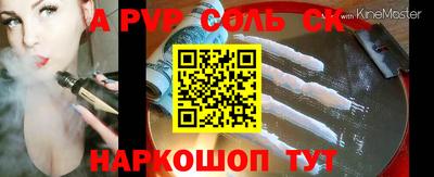 трава Апрелевка