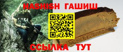 трава Апрелевка