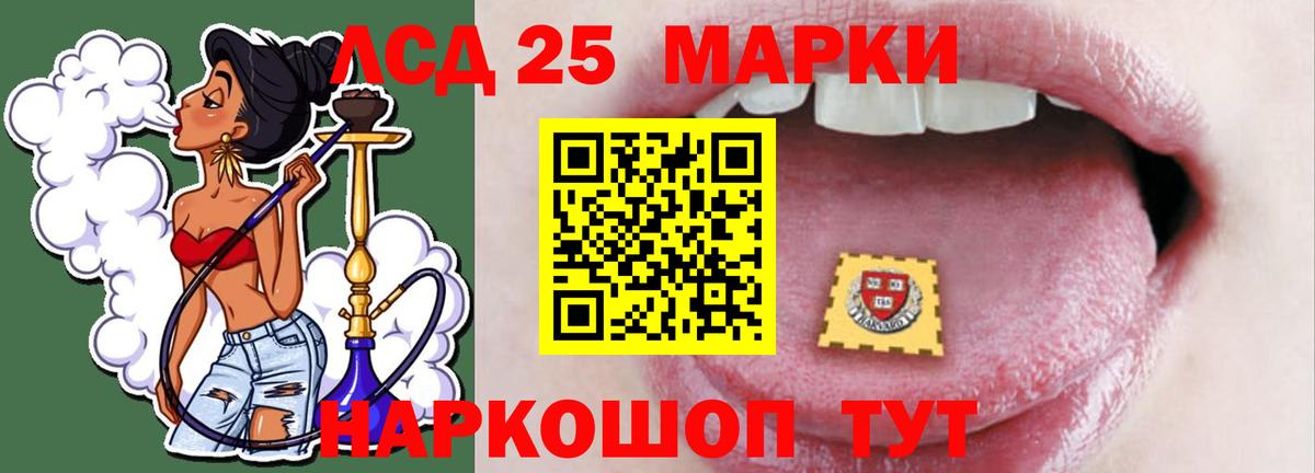 LSD-25 экстази кислота  Лсд 25 экстази ecstasy  Белово  Вход с VPN 