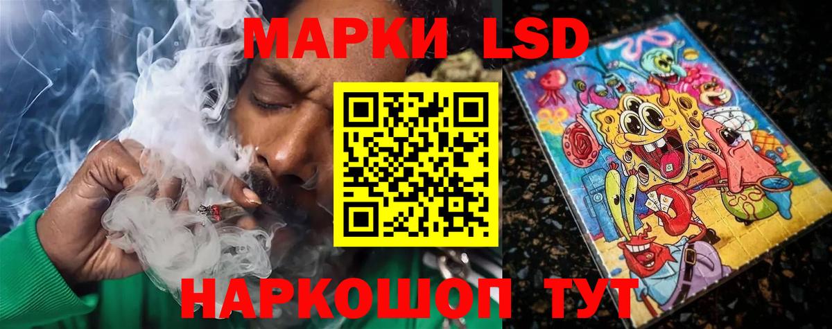 LSD-25 экстази ecstasy Белово