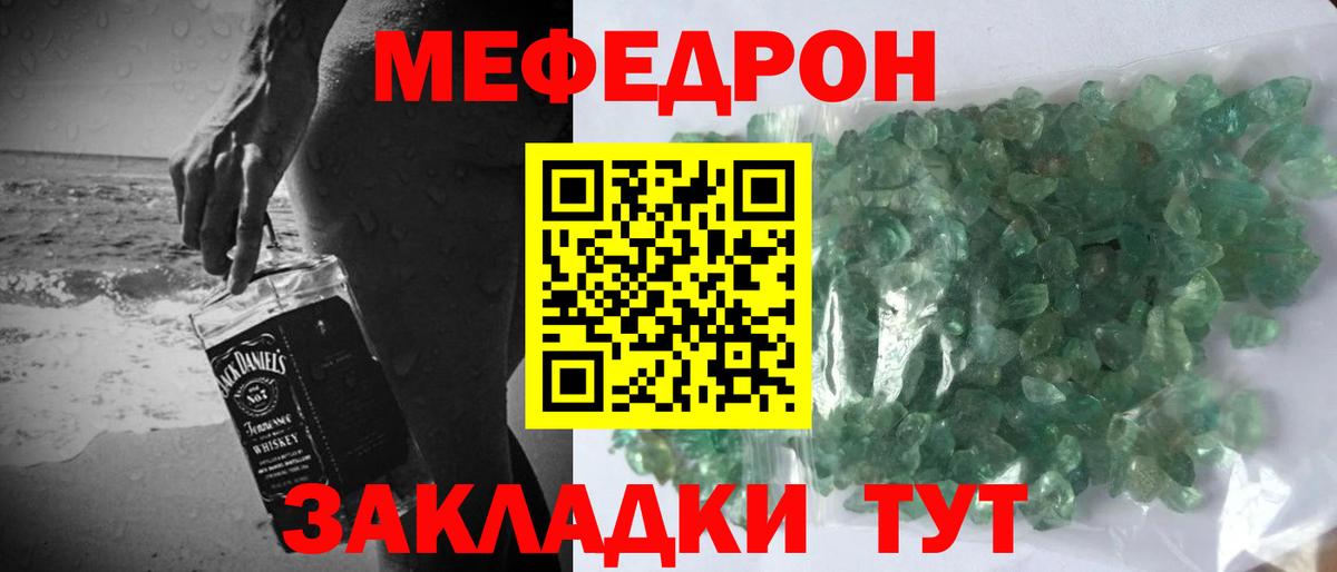 Белово  МЯУ-МЯУ 4 MMC  Вход с VPN 