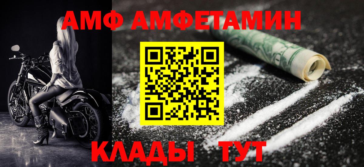 Метамфетамин Декстрометамфетамин 99.9% Белово
