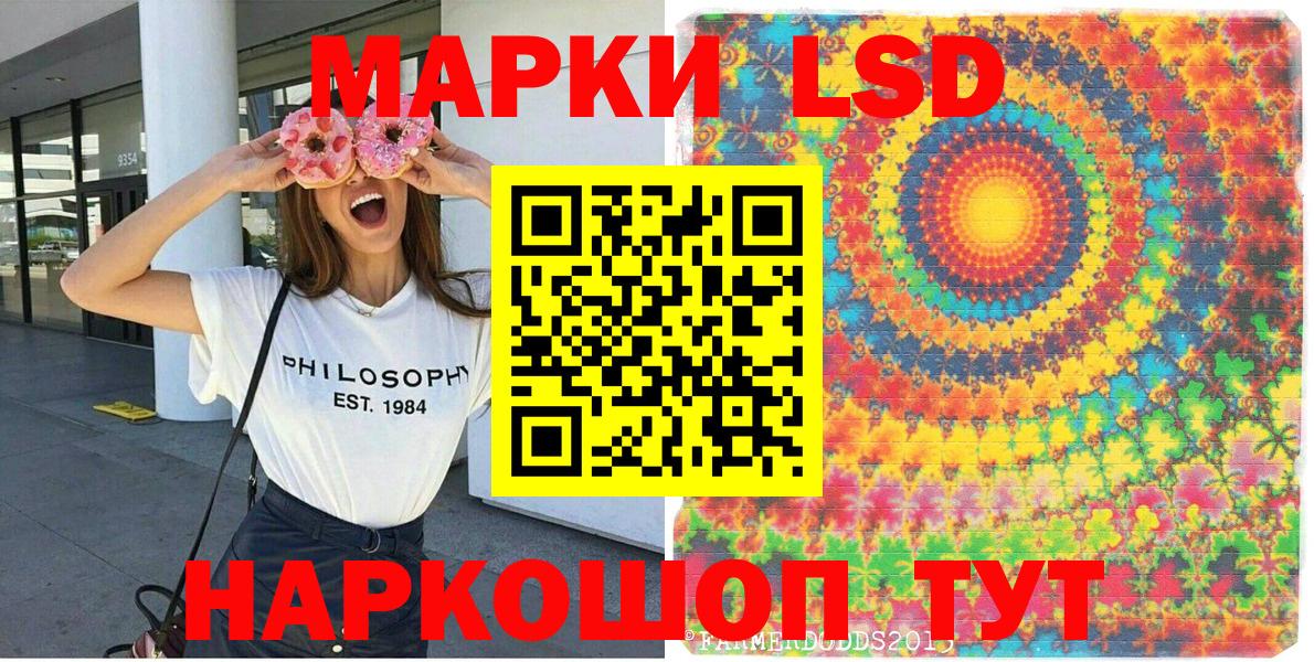 Марки N-bome 1500мкг  Марки N-bome 1500мкг  Вход с VPN  Белово 