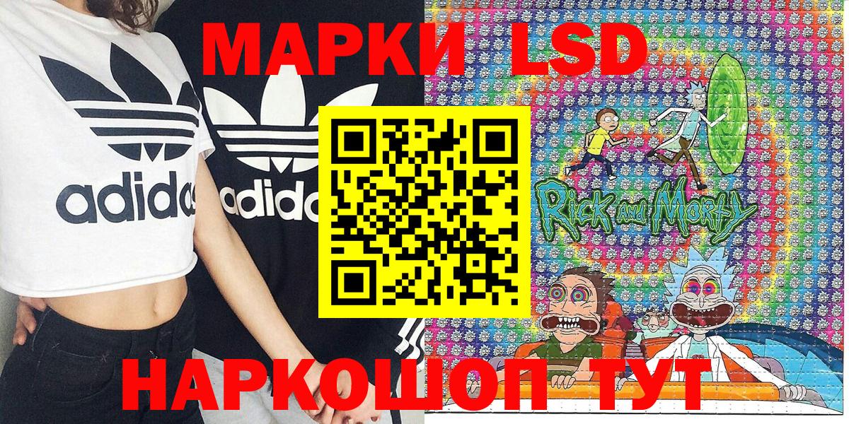 Марки 25I-NBOMe 1,5мг Белово